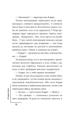 Кэрри с доставкой по Минску от 70 рублей бесплатно!